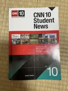 CNN 10 Student News Vol. 10