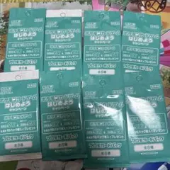 ポケモンカードセット　未開封　バラパック　123パック　まとめ