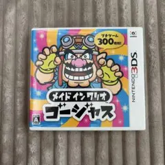 メイドインワリオ ゴージャス 3DS ソフト