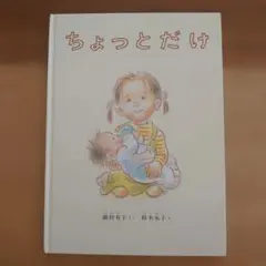 ハイカロリー様 リクエスト 2点 まとめ商品