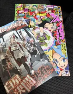 本誌のみ　付録なしコロコロコミック　本誌　6月号　1冊