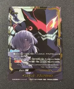 バディファイト★究極レア★絶版★SSSS.GRIDMAN★フラッグ バディファイト☆究極レア☆絶版☆SSSS.GRIDMAN☆フラッグ 2025