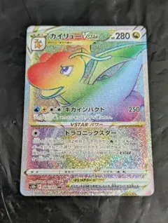 Item thumbnail for item 603bded2-cd31-4728-a3c2-4131827e86f9