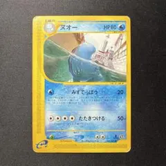 2026年最新】ヌオーのポケカの人気アイテム - メルカリ