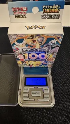 スタートデッキ100 ミラー 未開封 112.06g - メルカリ
