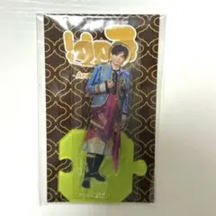 2026年最新】薮宏太アクリルスタンドの人気アイテム - メルカリ