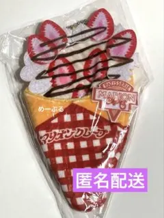 星宮いちご マリオンクレープ まとめ売り 星宮いちご マリオンクレープ まとめ売り 星宮いちご マリオン