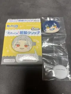 あんスタ 漣ジュン おまんじゅう 前髪クリップ