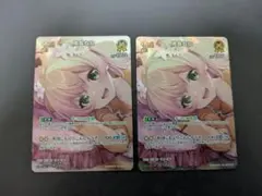 ホロライブカードゲーム 桃鈴ねね SR2枚セット