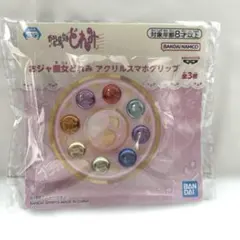 スマホグリップ キャラクターグッズ