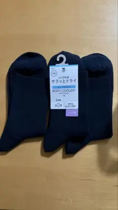 セブンアイハーフ丈　紺　メンズソックス 3足組 26-28