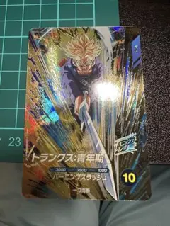 SDV3-029 GDR トランクス青年期