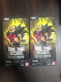 ドラゴンボールカードフュージョンワールド未開封2BOX フュージョンワールド MANGA BOOSTER 01 2BOX 未開封 楽天市場