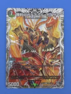 デュエルマスターズ バジュラズ・ソウル MAXレア - メルカリ