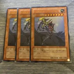 遊戯王　バスター•ブレイダー　ウルトラ3枚　高橋和希