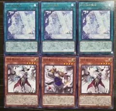 【最安値　フィールドサーチ】白き森の魔女、白き森のルシア、白き森のシルヴィ