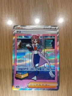 タロ SAR SV8a テラスタルフェスex 231/187