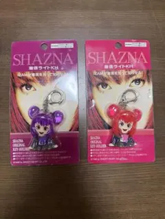 2025年最新】shazna izam キーホルダーの人気アイテム - メルカリ