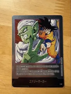 ドラゴンボール フュージョンワールド エナジーマーカー E-51 16巻 銀