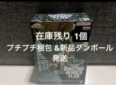 ［未開封］AMAZING HEROES PLUS 緑谷出久フィギュア