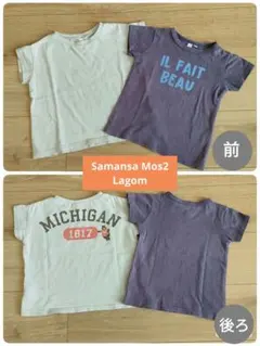 【95】サマンサモスモスラーゴム　半袖Tシャツ　2枚セット