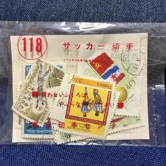世界のサッカー切手コレクション 2025年最新】サッカー 切手の人気アイテム - メルカリ