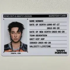 HAPPY BURSTDAY IDカード ウォヌ トレカ