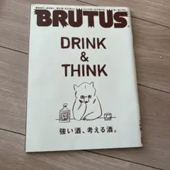 BRUTUS DRINK & THINK