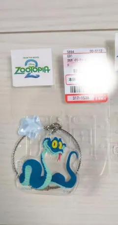 ズートピア アクリルキーホルダー ゲイリー