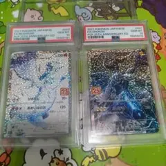 2025年最新】25th プロモ レシラムの人気アイテム - メルカリ