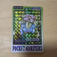 2026年最新】カードダス ポケモンの人気アイテム - メルカリ