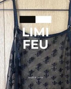 limi feu ワンピース