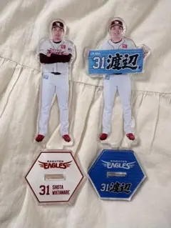 楽天イーグルス 渡辺翔太 アクリルスタンド