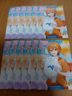 すとぷり　ジェル　ジェルくん　ブロマイド