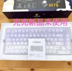 【レア完売】 EPOMAKER x LEOBOG Hi75 レア　完売　コラボ