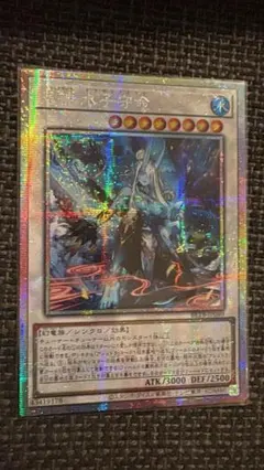 遊戯王 フュージョン・デステニー 座標一致 25thシークレットレア3枚