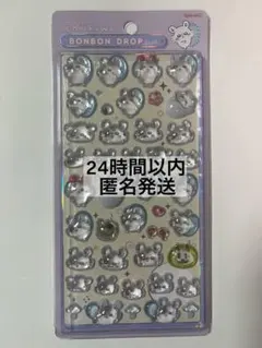 ちいかわ　モモンガ　ボンボンドロップシール　新品