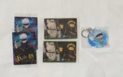 呪術廻戦 五条悟 アクキー ウエハース カード