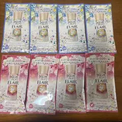 ハミングフレア　サンプル　8個セット