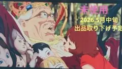 2026年最新】パプリカ 4kの人気アイテム - メルカリ