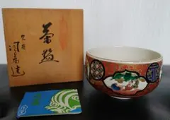 九谷焼　茶碗　光山窯　九谷庄三風　共箱　茶道具