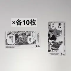 ⟡専用出品 僕のヒーローアカデミア ボードゲーム