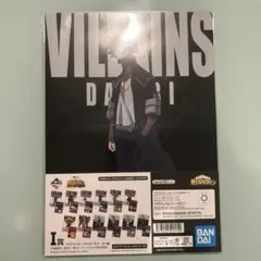 【まとめ買いの場合500円】新品 僕のヒーローアカデミア クリアファイル A4