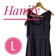 【美品】Haniiy　ハニイワイ ひざ寸デザインワンピース　ブラック　Lのサムネイル