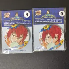 新テニスの王子様 テニプリ サマバレ 缶バッジ 丸井ブン太 ブシロードクリエイティブ： 新商品情報が到着！【 8月発売アニメイト