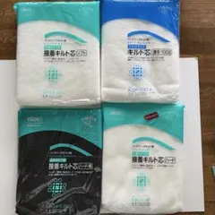バイリーン　パッチワークキルト綿　４種類