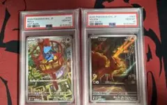 PSA10】ロケット団のソーナンス AR ,ロケット団のニャース AR 2連番