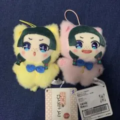 2026年最新】薬屋のひとりごと ぬいぐるみ 猫猫の人気アイテム - メルカリ