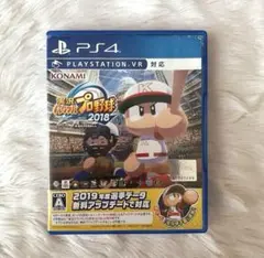 実況パワフルプロ野球2018 PS4 KONAMI ソフト