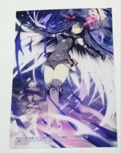 嘆きの亡霊は引退したい 13 ゲーマーズ購入特典 オリジナルブロマイド